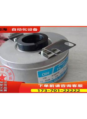 TS5246N176永大电梯编码器OIH100-8192P32-L6-5V多摩川【议价】