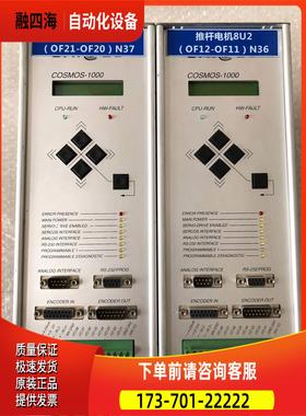 smitec伺服控制器COSMOS-1000KZ100039 COS09XX021300112010【议
