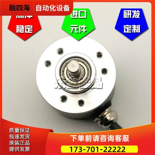 SP38/6-1024BZ-5-30TG2 增量式光电编码器 SP38/6-1024BZ-5-30PG4