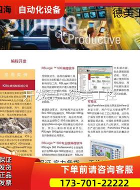 5 1762-IQ32T电源模块AB控制器PLCab器17621【议价】