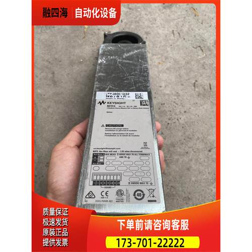 是德N6781A源模块，N6784A，N6785，N6705C【议价】