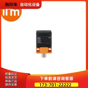 IFM易福门513 DTRHF MCRWIDUS03读写头【议价】