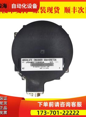 OSA105ET2A OSA105S5 数控机床电机编码器解码器【议价】