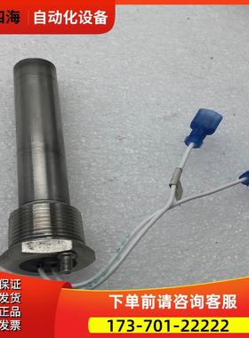 TEMPCO加热器HDC09450 750W 120V 【议价】