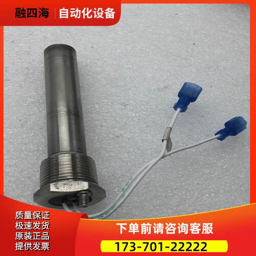 TEMPCO加热器HDC09450 750W 120V 【议价】