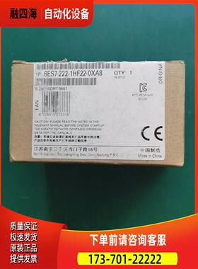 PLC，6ES7 222&mdash;1HF22&mdash;0XA8，全【议价】