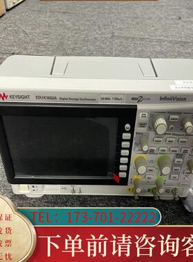 议价Keysight EDUX1002A 示波器，附件齐适用