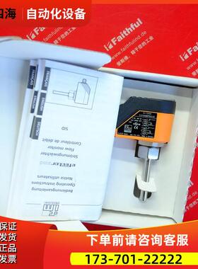 IFM SI1000 易福门流量监控传感器 SID10ADBFPKG/US-100-IPF【议