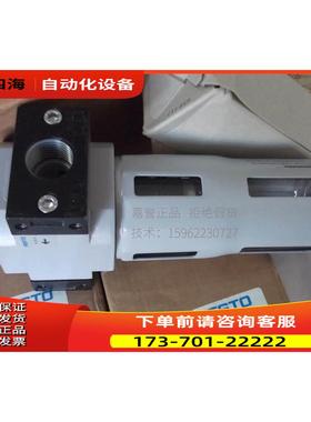 FESTOLF-1/2-D-5M-MIDI 161056;LFMA-3/8-D-MIDI 162614【议价】