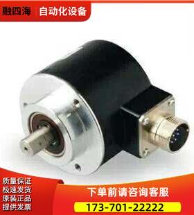 SP58/10-3600BZ-8-30CG2编码器外径58轴10脉冲3600【议价】