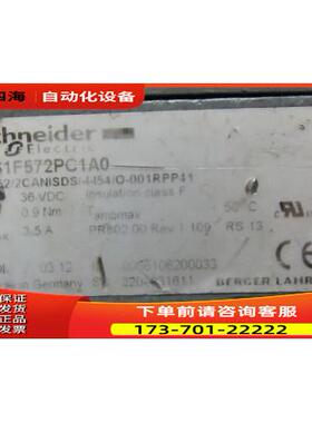 电机 ILS1F572PC1A0 一台 1.5公斤 在25-5【议价】