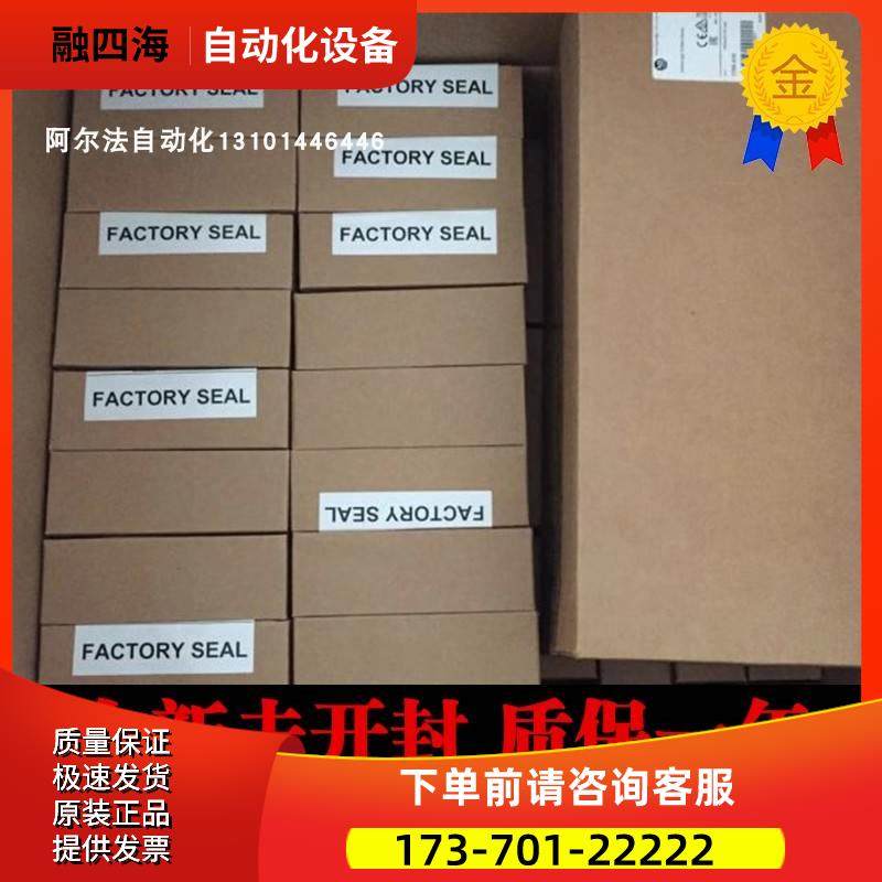 AB 2080-DNET20 2080-IF2 2080-IF2K 2080-IF4 2080-IQ4 PLC模块