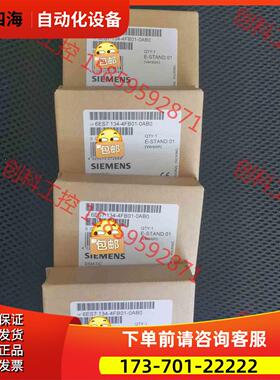 6ES7134-4FB01-0AB0 6ES7 134-【议价】