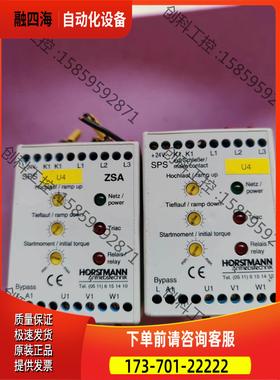 Horstmann-riebstechnik软启动【议价】