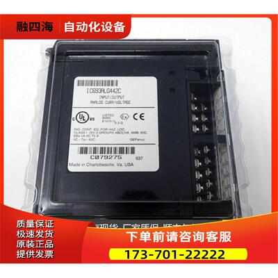 IC693ALG442 IC693NIU004 GE 【议价】