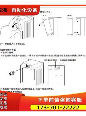 变频器FR-A540-7.5K-CH -A540-11K-CH -A540-15K-CH【议价】