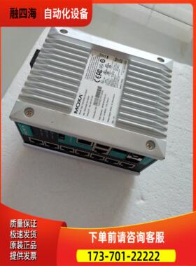 摩莎 EDS-510E-3GTXSFP工业级以太网【议价】
