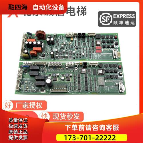 奥的斯电梯抱闸板 GAA/GBA26800KB1/NB1/2/3 GCA26800KX1 SPBC板