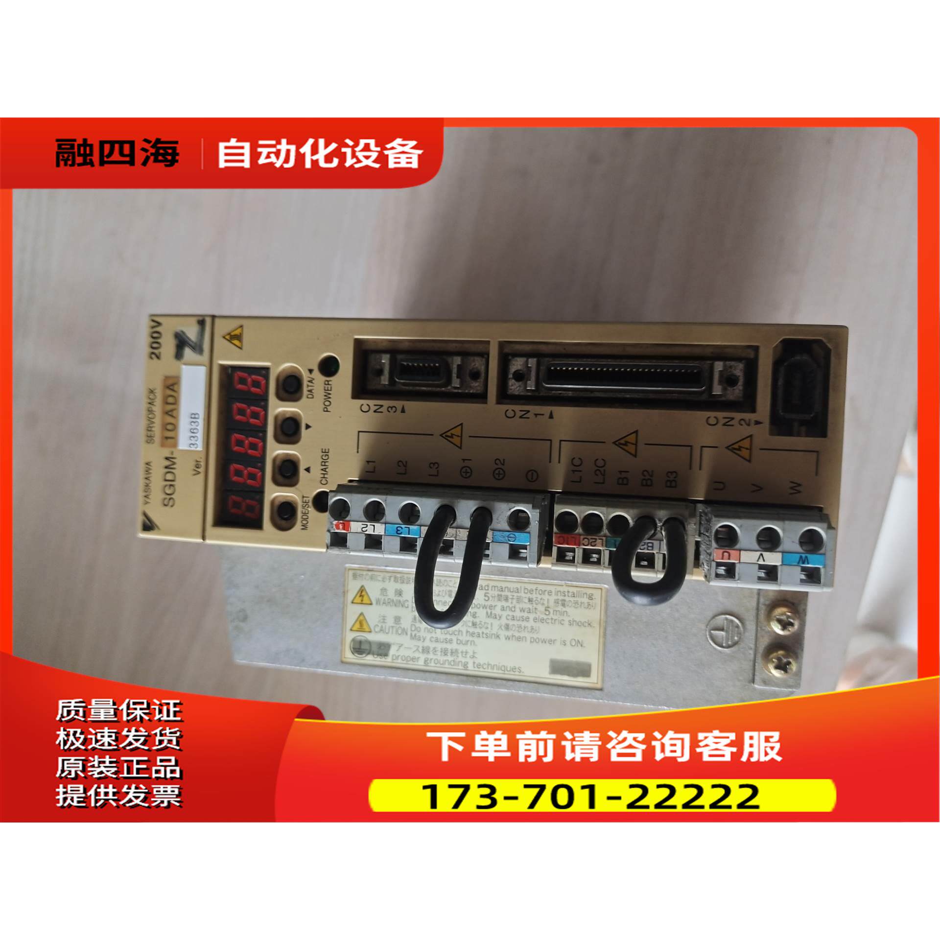 安川伺服sgdm-10ada，，不啰嗦，爽快包【议价】