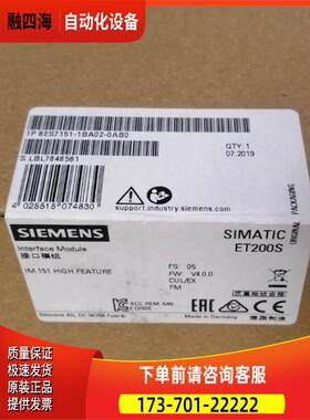 IM151接口模块6ES7151-1BA02-0AB0【议价】