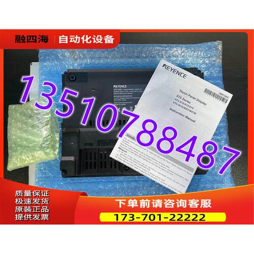 VT5-W07 彩色人机界面！【议价】