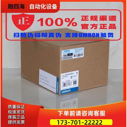 PLC 输出单 CS1W-OD261 【议价】