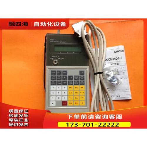 原包装 CQM1-PRO01【议价】