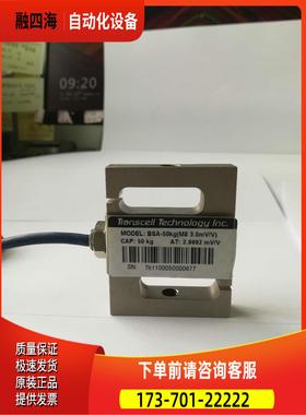 transcell称重传感器BSA S型【议价】