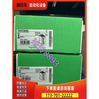 PLC,TSXP572623M,TSXP572634M,货【议价】