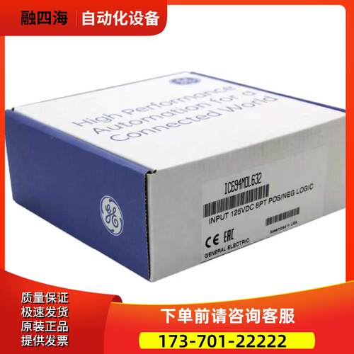 IC754CSL06CTD,ICC212,IC698RMX016,IC698PSA350,IC698PSA110【议