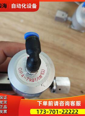 SCV TKSCT 气控阀O.P.4~7kgf/cm2 10K 1/4【议价】