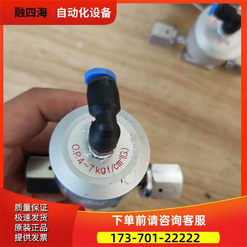 SCV TKSCT 气控阀O.P.4~7kgf/cm2 10K 1/4【议价】