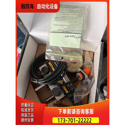 Safeunit ™轴封水流量计芬兰约翰克兰John 密封监【议价】