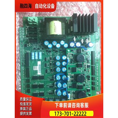 伟肯变频器电源板 PC00787D 787F 【议价】