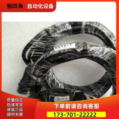 Z轴刹车线A660-2006-T209#IES-ZBR 国产替代【议价】
