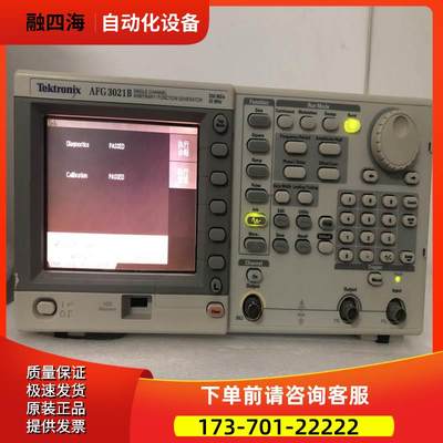 泰克AFG3021B 3011C 3022 3051 3052函数信号发生器3102【议价】