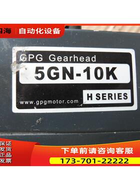 GPG减速电机5IK60A-C/5GU/50K 5IK90GN-S/5GN10K 60/90W 220Ⅴ【