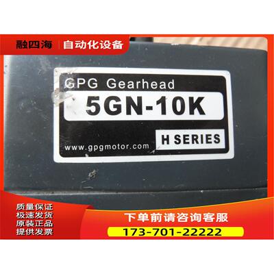 GPG减速电机5IK60A-C/5GU/50K 5IK90GN-S/5GN10K 60/90W 220Ⅴ【