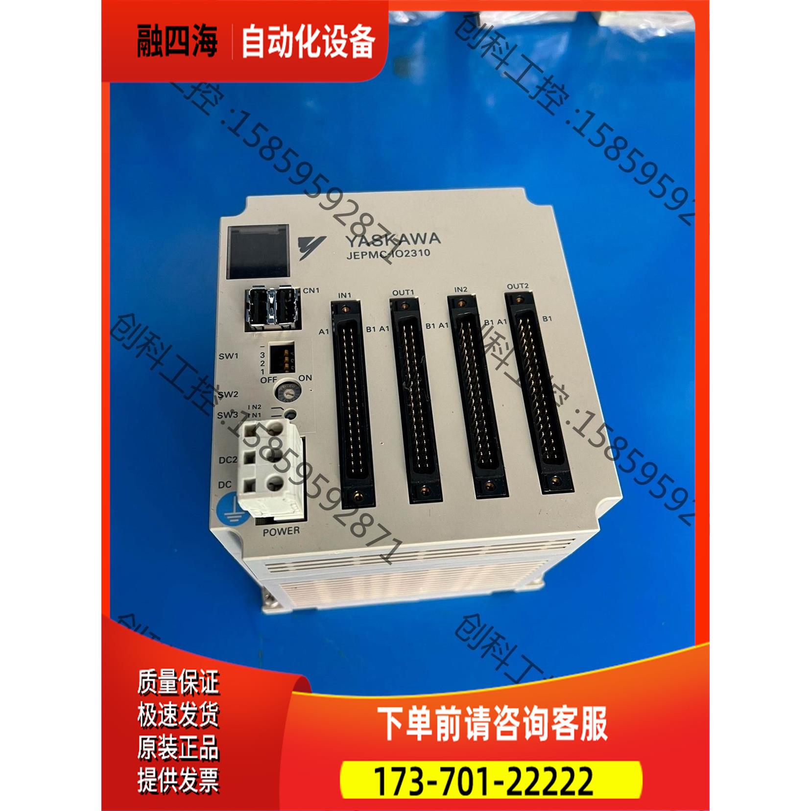 安川PLC一台【议价】