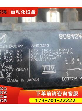 HE2aN-DC24V继电器LG-LS产电变频器用继电器HE1aN-DC24V【议价】