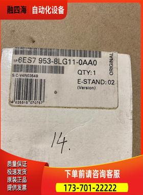 6ES7953-8LG11-0AA0 128KB 6ES7953-8LG00-0AA0 【议价】