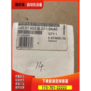 6ES7953-8LG11-0AA0 128KB 6ES7953-8LG00-0AA0 【议价】