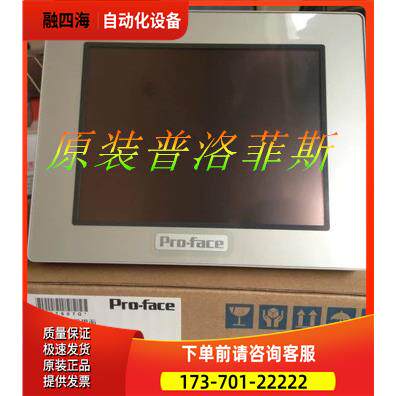 普洛菲斯AGP3550-T1-AF -T1-D24等触摸屏【议价】