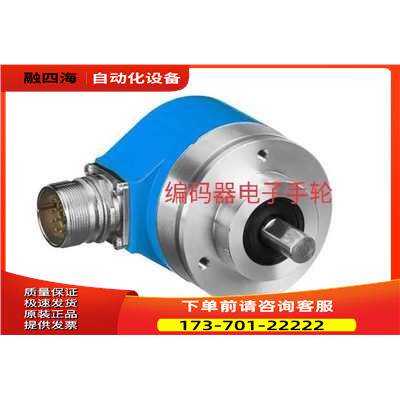 WALTHMAC-01-2014旋转编码器kubler旋转光电5-30V【议价】