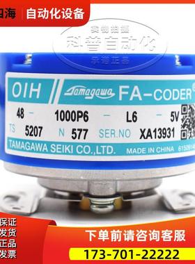 TS5207N577 OIH48-1000P6-L6-5V 伺服电机 多摩川编码器【议价】
