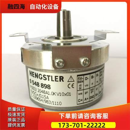 RS53/2048A1.0KV10X01 0548 898亨士乐 【议价】