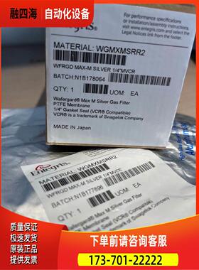 ENTEGRIS英特格过滤器WGMXMSRR2【议价】