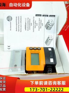 IFM OO5004 易福门光纤传感器放大器 OOF-FPKG/M12/GL2【议价】