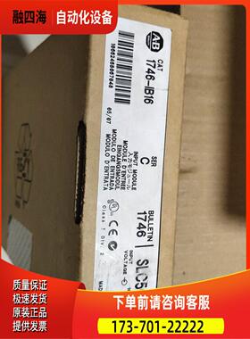 1746-IB16【议价】