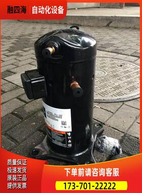 ZR48KC-TFD-522 ZR48K3E-PFJ-523 ZR49KCE-TFD谷轮压缩机【议价】